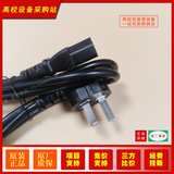 辰华电化学工作站电源线电化学分析仪上海辰华电源线原装