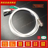 辰华660F电化学工作站电极线辰华CHI660F电化学分析仪CHI600E/D/F电极线