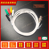 辰华760F电化学工作站电极线辰华CHI760F电化学分析仪CHI700E/D/F电极线